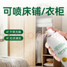 巴斯夫除蟲(chóng)菊殺蟲(chóng)劑噴霧蟑螂藥螞蟻跳蚤臭蟲(chóng)蒼蠅衣魚(yú)小飛蟲(chóng)下水道165ml 曬單實(shí)拍圖
