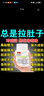 錦華復方地芬分片若.酯片止瀉選黃連素片鹽酸小檗堿片100片糖衣拉肚子藥sy腹瀉成人消化系統用藥腸炎特藥 1盒裝【拉稀拉肚子止瀉藥】 曬單實(shí)拍圖