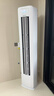統帥（Leader）海爾智家出品 3匹超一級能效 AI超省電新品 客廳立式變頻空調柜機KFR-72LW/LA1-1國家補貼以舊換新 曬單實(shí)拍圖