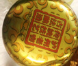 瀘州老窖特曲古法釀造52度 濃香型白酒 婚宴喜酒【中秋送禮】 52度 500mL 2瓶 送禮袋 曬單實(shí)拍圖