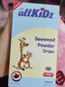 allkiDz 海藻粉 鈣鎂鋅液體兒童鈣高鈣海藻鈣 加拿大原裝進(jìn)口100ml/瓶 2瓶基礎裝【水果口感孩子愛(ài)喝】 曬單實(shí)拍圖
