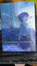 日本青春文學(xué)小說(shuō) 磨鐵 我永遠不會(huì )忘記,燦爛一瞬間的你 曬單實(shí)拍圖