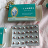 [金訶]二十五味珊瑚丸 0.25g*24丸 5盒裝 曬單實(shí)拍圖