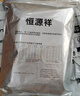 恒源祥【熱賣(mài)50W套】秋衣秋褲男女保暖內衣秋冬棉毛衫全棉中老年套裝 曬單實(shí)拍圖