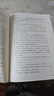 加繆全集：鼠疫 小說 曬單實(shí)拍圖