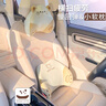齊選汽車(chē)頭枕護頸枕可愛(ài)熊兔記憶棉車(chē)載毛絨腰靠車(chē)內座椅靠枕四季通用 【可愛(ài)兔】 頭枕+腰靠 1套 曬單實(shí)拍圖