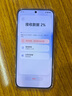 HUAWEI Pura 80 絲絨白12GB+1TB絲絨直屏 紅楓原色影像 全新鴻蒙AI 華為鴻蒙智能手機(jī) 曬單實(shí)拍圖