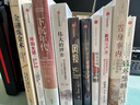 【正版包郵】置身事內：中國政府與經(jīng)濟發(fā)展 蘭小歡 著(zhù) 將經(jīng)濟學(xué)原理與中國經(jīng)濟發(fā)展的實(shí)踐有機融合，深入淺出地論述了中國經(jīng)濟的發(fā)展 中國政治經(jīng)濟系列書(shū)籍可選 新華書(shū)店旗艦店 【新質(zhì)生產(chǎn)力 林毅夫 等著(zhù)】中 曬單實(shí)拍圖