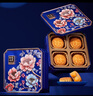 華美 雙黃純白蓮蓉月餅禮盒經(jīng)典廣式月餅中秋節(jié)送禮團(tuán)購680g 曬單實(shí)拍圖