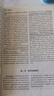 2025新版【官方可選 現(xiàn)貨先發(fā)】2025年國家統(tǒng)一法律職業(yè)資格考試教材 法考教材2025司法考試 法考官方教材 法律出版社 【教材】法考教材2025 全套8冊 曬單實拍圖