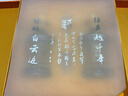 白云邊 十五年陳釀 濃醬兼香型白酒 42度 450ml*2瓶 禮盒裝 送禮 曬單實(shí)拍圖