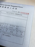 成文厚 丙41 大憑證封面憑證皮 增票版會(huì )計檔案憑證裝訂封面（25張一包）專(zhuān)票版牛皮紙封皮 50張 曬單實(shí)拍圖