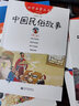 幼學啟蒙叢書第一二輯自選】中國古代神話楊亞文 中國古代民俗故事三元 中國成語故事 中國寓言故事 新世界出版社趙鎮(zhèn)琬小學生一二年級課外閱讀兒童文學書禮物書籍兒童禮物圖書男孩女孩 套裝全4冊中國古代神話+ 曬單實拍圖