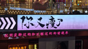大嘴猴（paul frank）長(cháng)袖襯衫男士春秋季日系休閑格子襯衣男潮牌外套男裝 咖啡色 XL 曬單實(shí)拍圖