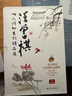 汪曾祺人間系列散文集：人間草木+人間有趣+人間有味+人間食事+人間小暖（全5冊）裸脊鎖線(xiàn)附贈精美書(shū)簽 曬單實(shí)拍圖