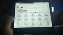 BOOX文石電紙書(shū)Leaf5 7英寸墨水屏電子書(shū)閱讀器電子紙 森林綠 小屏便攜閱讀看書(shū)漫畫(huà)辦公本平板電腦  曬單實(shí)拍圖
