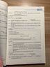 雅思周計劃：聽力（第四版） 曬單實拍圖