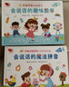 會說話的早教有聲書0-6歲 幼兒早教圖書0-2-3歲點讀認(rèn)知發(fā)聲書寶寶學(xué)說話神器語言啟蒙 嬰幼兒識字識物觸摸故事書籍 兒童繪本1歲二歲三歲寶寶書籍 幼小銜接男孩女孩適合的早教益智玩具書學(xué)習(xí)點讀機(jī)讀物  曬單實拍圖