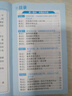 蝶變學(xué)園 初中歷史基礎知識手冊 九年級歷史知識點(diǎn)必背大全 2026中考生適用 中考歷史總復習資料 舊教材全國通用 曬單實(shí)拍圖