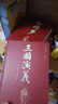 四大名著（全四冊(cè) 精裝彩色插圖珍藏本 附贈(zèng)精美書(shū)簽）西游記+紅樓夢(mèng)+水滸傳+三國(guó)演義【初中以上及成人】原著無(wú)刪減【中國(guó)古典名著】生僻字注音注釋?zhuān)接腥宋镪P(guān)系圖 曬單實(shí)拍圖