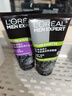 歐萊雅（LOREAL）男士洗面奶抗黑頭深層清潔毛孔清爽控油火山泥清痘潔面乳潔面膏 炭爽抗黑頭+炭爽雙效控油 曬單實(shí)拍圖