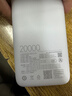 小米（MI）【3C認證】小米自帶線(xiàn)充電寶 20000 22.5W 淺灰 可上飛機/火車(chē)多彩便攜  iPhone安卓可用 曬單實(shí)拍圖