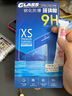 首魏 適用vivo X9/X9Plus鋼化膜vivo X9S抗藍光防爆玻璃保護手機膜 電鍍高清防指紋1片裝 vivo X9S 曬單實(shí)拍圖