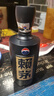賴茅 傳承藍(lán) 53度500ml 單瓶裝  新老包裝隨機(jī)發(fā)貨 曬單實(shí)拍圖