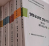 2018版安徽省定額 安徽省安裝工程計價(jià)定額 第五冊 建筑智能化工程 曬單實(shí)拍圖