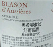 拉菲（LAFITE）奧希耶徽紋干紅葡萄酒 750ml 法國紅酒單瓶裝熱門(mén)商品 曬單實(shí)拍圖