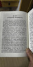 紅樓夢(mèng)和鄉土中國費孝通高一上冊必讀原著(zhù)正版圖書(shū)全套2冊贈考點(diǎn)手冊 精裝完整無(wú)刪減高中生名著(zhù)必讀高中課外閱讀書(shū)籍 青少年白話(huà)文四大名著(zhù)石頭記教輔書(shū)單 人民教育出版社語(yǔ)文教材配套書(shū)目?jì)和膶W(xué)暢銷(xiāo)書(shū)排行榜 曬單實(shí)拍圖