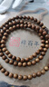 穆百年108顆金絲楠木手串 老料高密度水波紋佛珠男女款文玩手鏈 約8mm 曬單實(shí)拍圖
