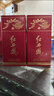 西鳳酒陜西鳳香型白酒 52度 500mL 1瓶 紅西鳳 曬單實拍圖