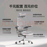 西昊M59 Pro 人體工學(xué)椅家用電腦辦公電競椅人工力學(xué)座椅學(xué)生宿舍椅子 曬單實(shí)拍圖