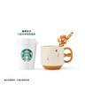 星巴克（Starbucks）杯子 多肉花園系列 不銹鋼桌面杯高顏值可愛便攜隨行杯男女士送禮 不銹鋼雙飲口杯(配掛件)650ml 曬單實(shí)拍圖