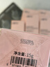 HBN發(fā)光水2.0早C晚A爽膚精萃水雙A醇緊致提亮補水生日送禮 曬單實(shí)拍圖