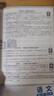 2026版小白鷗小升初重點(diǎn)中學(xué)招生五年真題分類(lèi)卷 語(yǔ)文+數學(xué)+英語(yǔ) 3冊 曬單實(shí)拍圖