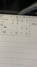 科大訊飛智能辦公本Air2電子書(shū)閱讀器8.2英寸墨水屏Air2Pro電紙書(shū)筆記本語(yǔ)音轉文字會(huì )議平板訊飛星火大模型 【京倉速發(fā)】訊飛智能辦公本Air2 經(jīng)典黑 曬單實(shí)拍圖