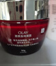 玉蘭油（OLAY）大紅瓶面霜50g抗皺緊致抗衰老女士保濕面霜生日禮物送女友 曬單實(shí)拍圖