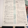 【現貨速發(fā)】2025秋初中必刷題七年級上冊數學(xué)RJ人教版 7年級上冊數學(xué)RJ版配贈狂K重點(diǎn)67初中同步練習七年級數學(xué)教輔資料隨堂一遍過(guò)理想樹(shù) 七年級上 數學(xué) 曬單實(shí)拍圖