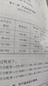 2026版一本涂書(shū) 高中物理 新教材版高一高二高三新高考通用復習資料知識點(diǎn)盤(pán)點(diǎn)考點(diǎn)梳理歸納輔導書(shū)配涂書(shū)筆記文脈星推薦 曬單實(shí)拍圖