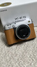 富士（FUJIFILM）X-E5／XE5 微單相機 套機（XF23mmF2.8鏡頭）4020萬(wàn)像素 7檔五軸防抖 膠片模擬撥盤(pán) 6k30p 銀色 曬單實(shí)拍圖