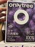 only tree凍干純巴西莓粉花青素膳食纖維早餐沖飲超級食物代餐粉3.5g*40袋 曬單實(shí)拍圖