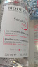 貝德瑪（BIODERMA）舒妍卸妝水粉水500ml*3眼唇臉卸防曬敏感肌【新老包裝隨機發(fā)貨】 曬單實(shí)拍圖