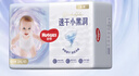 好奇（Huggies）金裝拉拉褲嬰兒尿不濕成長(cháng)褲超薄透氣新老包裝隨機發(fā)【多倉直發(fā)】 XXL42片【15kg以上】 曬單實(shí)拍圖