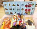 【多版本可選】給孩子講好中國故事中國奇跡中國力量中國符號 你好長城 中國瓷器 四大發(fā)明等  附音頻 6-14歲小學生歷史課外讀物兒童文學書籍 【6冊】給孩子講好中國故事·中國符號 曬單實拍圖
