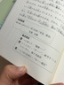 5本.日語(yǔ)分級閱讀中級 零食大舞會(huì )·奔跑吧！梅洛斯/貓/螃蟹大戰猴子·電線(xiàn)桿和奇怪的男人/小狐貍阿權/小狐貍買(mǎi)手套 日語(yǔ)經(jīng)典文學(xué)讀物故事 曬單實(shí)拍圖