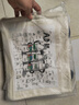 高端商務(wù)飄帶帆布包定制圖案印LOGO公司加厚手提袋訂做設(shè)計(jì)電腦包 單個(gè)雙面定制 曬單實(shí)拍圖