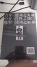 袁世凱評傳（上下冊） 曬單實拍圖
