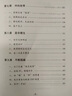 正版包郵 任正非傳 華為沒(méi)有成功 只有成長(cháng) 重點(diǎn)講述了任老的獨特個(gè)性 管理理念 展示一個(gè)具有獨特魅力的現代企業(yè)家形象 新華書(shū)店旗艦店財經(jīng)人物企業(yè)家人物傳記書(shū)籍圖書(shū) 曬單實(shí)拍圖